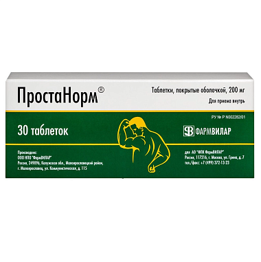 Купить Простанорм 200 мг 30 шт таблетки покрытые оболочкой