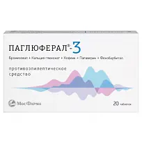 Купить: Паглюферал-3 20 шт таблетки