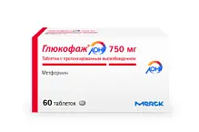 Купить: Глюкофаж Лонг 750 мг 60 шт таблетки с пролонгированным высвобождением
