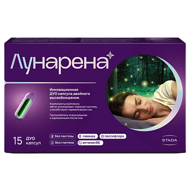 Купить Лунарена 15 шт капсулы двойного высвобождения