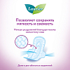 Купить Laurier F 17 шт прокладки гигиенические женские дневные супертонкие с крылышками 25см