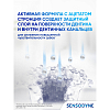 Купить Sensodyne 75 мл паста зубная мгновенный эффект