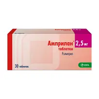Купить: Амприлан таблетки 2,5мг №30