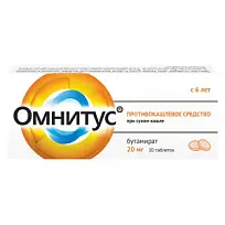 Купить: Омнитус 20 мг 10 шт таблетки с модифицированным высвобождением покрытые пленочной оболочкой