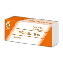 Купить: Темозолекс 20 мг 5 шт капсулы