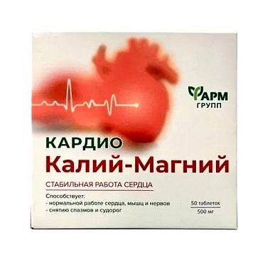 Купить Кардио Калий Магний 50 шт таблетки
