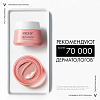 Купить Vichy Neovadiol Rose Platinum 50 мл крем антивозрастной дневной  против морщин для кожи лица