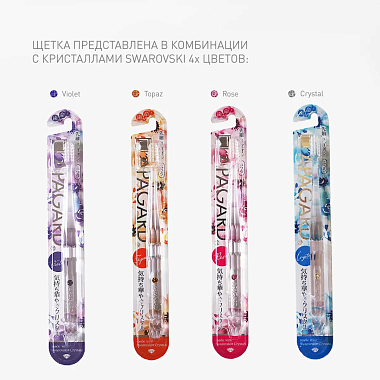 Купить Apagard Whitening Toothbrush зубная щетка