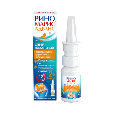 Купить Риномарис Адванс 0,5 мг/мл + 0,1 мг/мл 15 мл спрей назальный