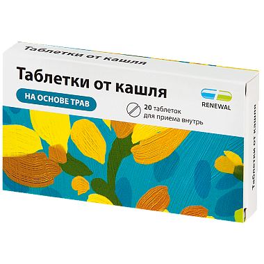 Купить Таблетки от кашля Реневал 20 шт таблетки