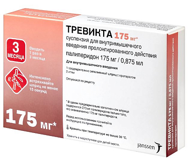 Купить Тревикта 175 мг/0,875 мл 1 шт суспензия для внутримышечного введения с пролонгированным высвобождением шприц в комплекте с иглами 2 шт