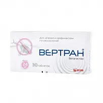 Купить: Вертран 24 мг 30 шт таблетки