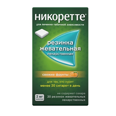 Купить Никоретте 2 мг 30 шт резинка жевательная лекарственная свежие фрукты