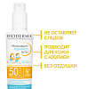 Купить Bioderma Photoderm KID SPF 50+ 200 мл спрей