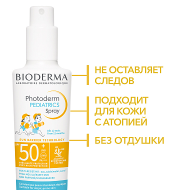 Купить Bioderma Photoderm KID SPF 50+ 200 мл спрей