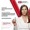 Купить Vichy LiftActiv Pigment Specialist B3  15 мл крем для кожи вокруг глаз против пигментации и темных кругов под глазами с ниацинамидом SPF 50+
