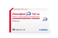 Купить: Глюкофаж Лонг 750 мг 60 шт таблетки с пролонгированным высвобождением
