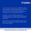 Купить Отривин Экспресс 0,05% 10 мл спрей назальный дозированный с ароматом ментола