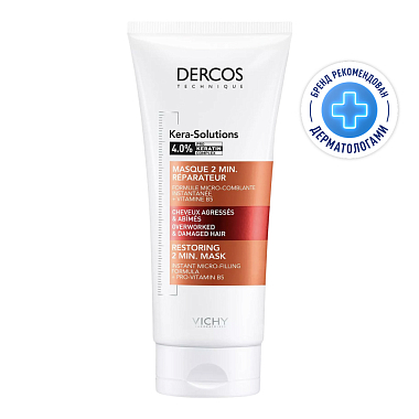 Купить Vichy Dercos Kera-Solutions 200 мл увлажняющая экспресс-маска с комплексом Про-Кератин реконструирующая поверхность волоса