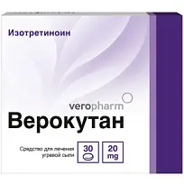 Купить: Верокутан 20 мг 30 шт капсулы