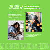 Купить Витрум Иммунактив 20 шт таблетки шипучие