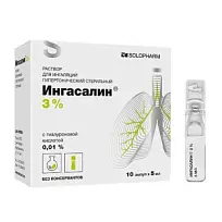 Купить: Ингасалин 3 % 5 мл 10 шт раствор для ингаляций гипертонический стерильный