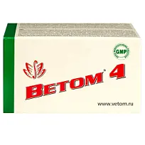 Купить: Ветом 4 50 шт капсулы