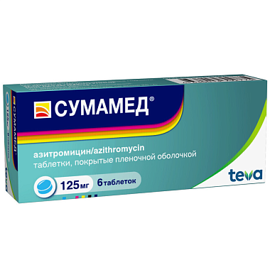 Купить Сумамед 125 мг 6 шт таблетки покрытые пленочной оболочкой