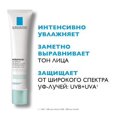Купить La Roche-Posay Hydraphase НА SPF 25 40 мл флюид