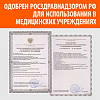 Купить Little Doctor MD300 C23 пульсоксиметр напалечный