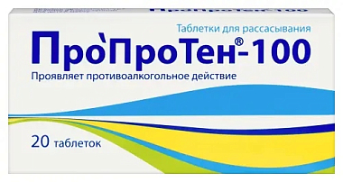 Купить Пропротен-100 20 шт таблетки для рассасывания
