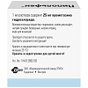 Купить Пипольфен 50 мг/2 мл 2 мл 10 шт раствор для внутривенного и внутримышечного введения