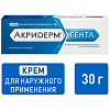 Купить Акридерм Гента 30 г крем для наружного применения