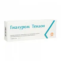 Купить: Гиалуром Тендон 40 мг / 2 мл 1 шт раствор для внутрисуставного введения