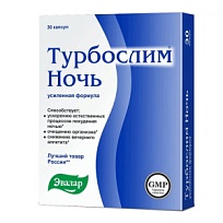 Купить: Турбослим 300 мг 30 шт капсулы ночь усиленная формула