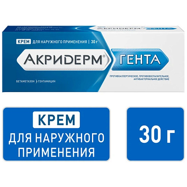 Купить Акридерм Гента 30 г крем для наружного применения
