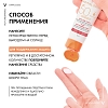 Купить Vichy Capital Soleil 50 мл крем-уход антивозрастной  для лица 3 в 1 с антиоксидантами SPF 50+