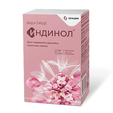 Купить Индинол 300 мг 60 шт капсулы