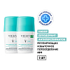 Купить Vichy 50 мл 2 шт дезодорант шариковый регулирующий избыточное потоотделение 48 ч