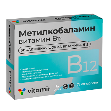 Купить Метилкобалами витамин В12  4,5 мкг 60 шт таблетки