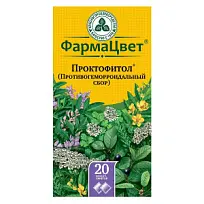 Купить: Сбор Противогеморроидальный 2 г 20 шт фильтр-пакеты