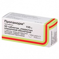 Купить: Пропанорм 150 мг 50 шт таблетки покрытые пленочной оболочкой