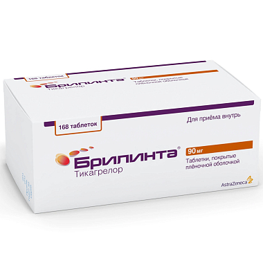 Купить Брилинта 90 мг 168 шт таблетки покрытые пленочной оболочкой
