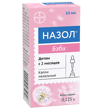 Купить Назол Бэби 0,125% 10 мл капли назальные
