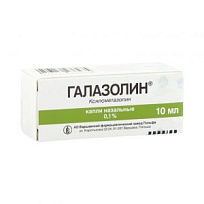 Купить: Галазолин 0,1% 10 мл капли назальные