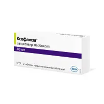 Купить: Ксофлюза 40 мг 2 шт таблетки покрытые пленочной оболочкой