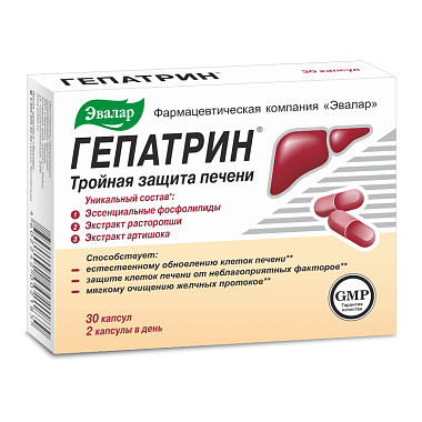 Купить Гепатрин 330 мг 30 шт капсулы