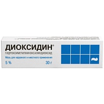 Купить: Диоксидин 5% 30 г мазь