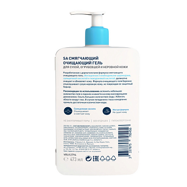 Купить CeraVe гель 473мл смягч очищ SA