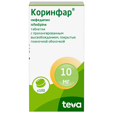 Купить Коринфар 10 мг 100 шт таблетки пролонгированного действия покрытые пленочной оболочкой